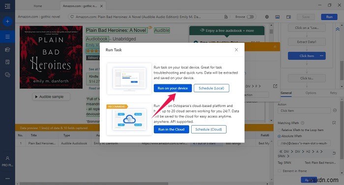 Octoparseレビュー:コーディング不要でWebスクレイピングが簡単にできる
