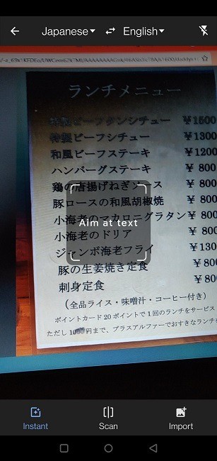 Google翻訳の使い方完全ガイド｜あらゆる言語で簡単にコミュニケーションを取る方法