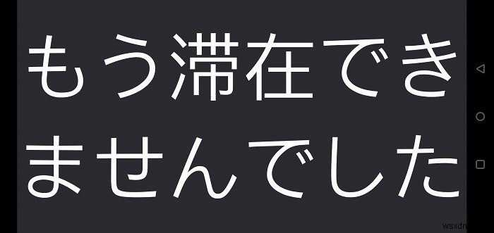 Google翻訳の使い方完全ガイド｜あらゆる言語で簡単にコミュニケーションを取る方法