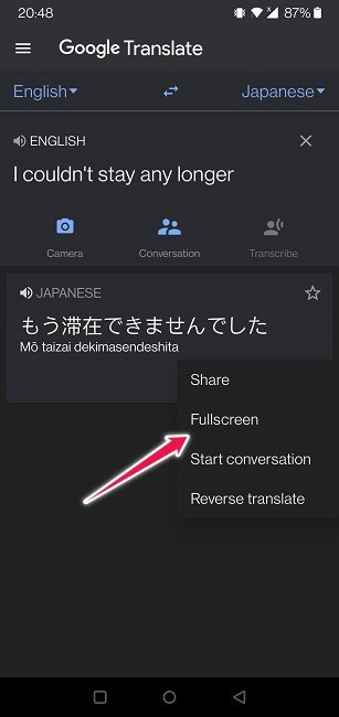 Google翻訳の使い方完全ガイド｜あらゆる言語で簡単にコミュニケーションを取る方法
