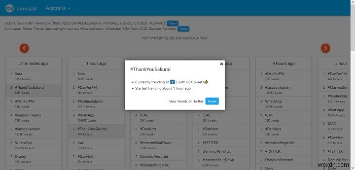 アカウントなしでInstagram・Twitter・FacebookなどのSNSを閲覧する方法
