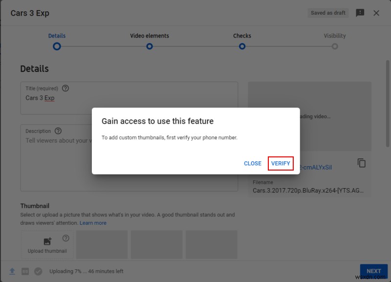 YouTubeアカウントを数分で認証する方法【PC・スマホ対応】