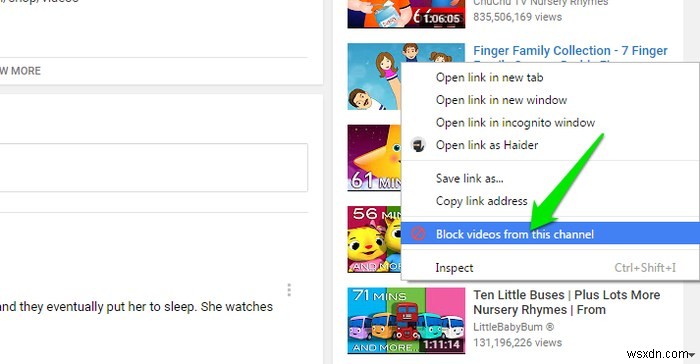 YouTubeチャンネルをブロックする方法｜PC・スマホ・拡張機能で不要な動画を非表示に