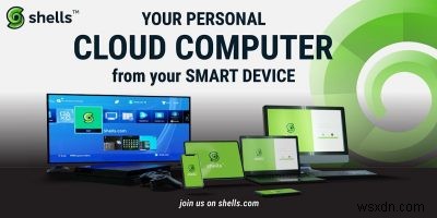 【Shellsレビュー】クラウド上のパソコンを、いつでもどこでも安全に使える時代へ