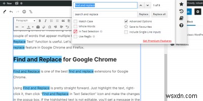 ChromeとFirefoxでページ内のテキストを検索・置換する方法