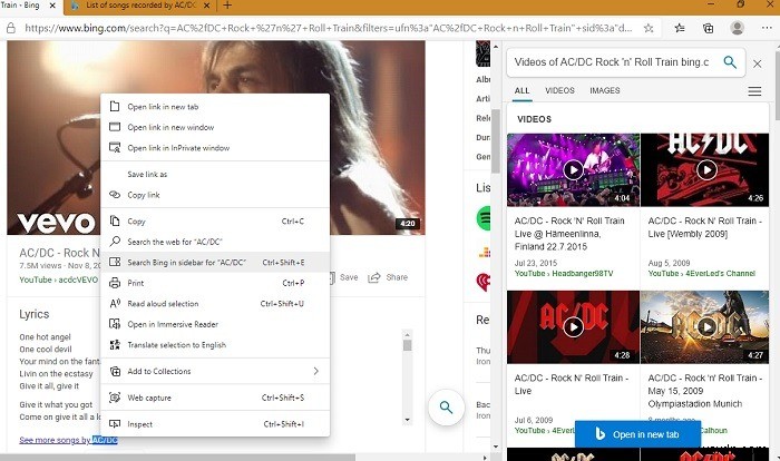 主要な検索エンジンでサイドバー検索を有効にする方法【Google・Bing・YouTube・Wikipedia・Twitter対応】