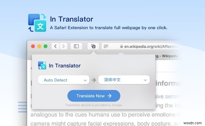 2020年版|macOSのSafariを快適にするおすすめ拡張機能8選