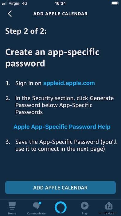 カレンダーをAmazon Alexaと同期する方法【Google・Outlook・Apple対応】