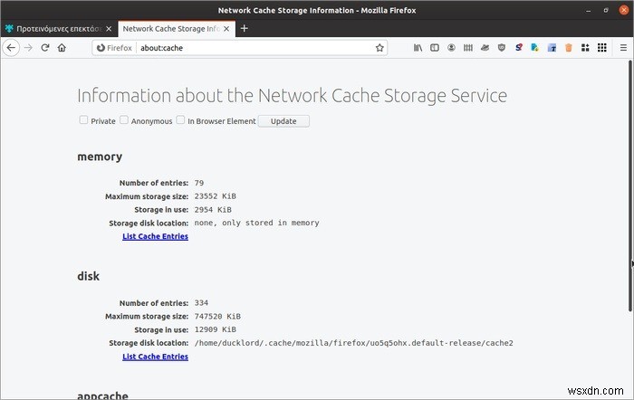 Firefoxがクラッシュ・フリーズするときのトラブルシューティング完全ガイド
