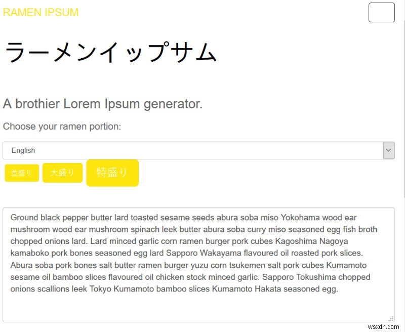 ダミーテキスト生成ツール大全：便利で面白いLorem Ipsumジェネレーター厳選ガイド