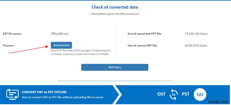 オンラインOST to PSTコンバーターでOSTファイルをPST形式に簡単変換する方法
