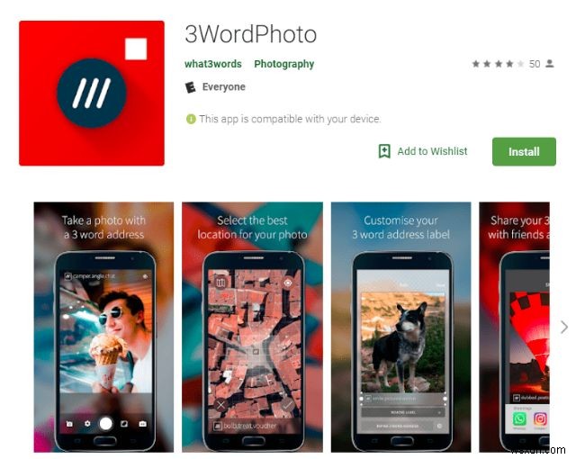 正確な位置情報の共有にWhat3Wordsを活用する方法
