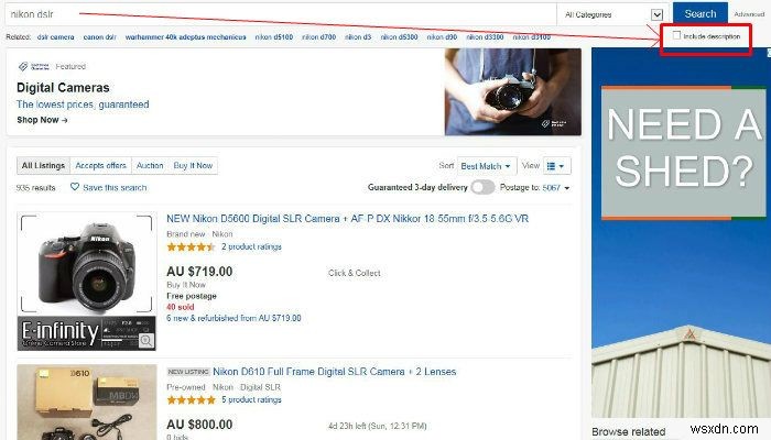 eBayで欲しいものを確実に見つける！知っておきたい検索テクニック5選
