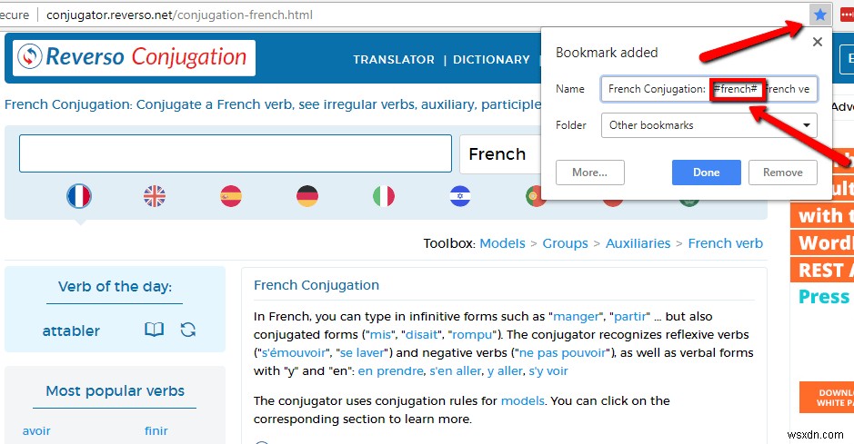 Chromeのブックマークを効率的に管理・整理する方法