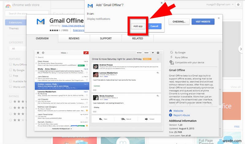 知らないと損!Gmailで生産性を向上させる4つの隠れた活用術