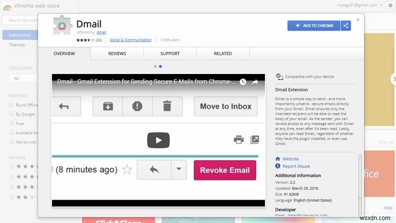 知らないと損!Gmailで生産性を向上させる4つの隠れた活用術