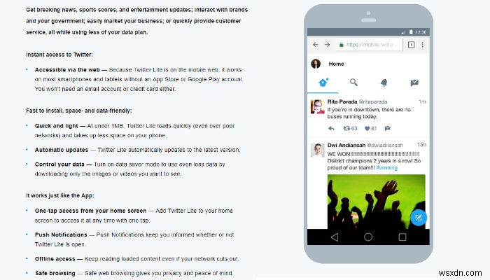 低帯域幅Webサイトを活用してデータ通信量を節約する方法