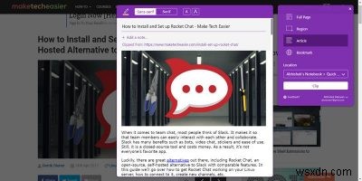 Webクリッピングアプリおすすめ5選!ネット上の情報を効率よく保存・整理しよう