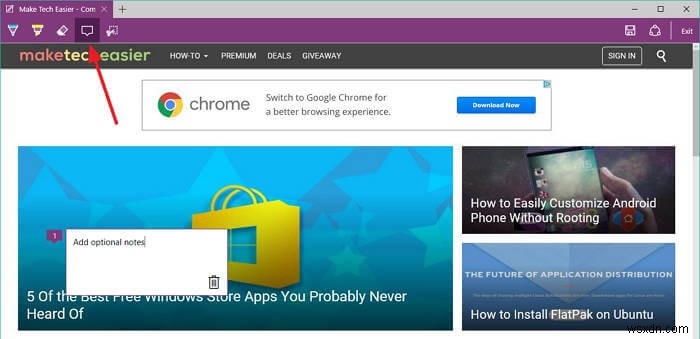 Microsoft EdgeでWebページのスクリーンショットを撮る・編集・保存する完全ガイド