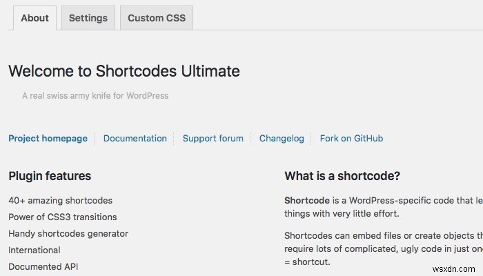 無料プラグイン「Shortcodes Ultimate」でWordPressテーマにプレミアム機能を簡単に追加する方法