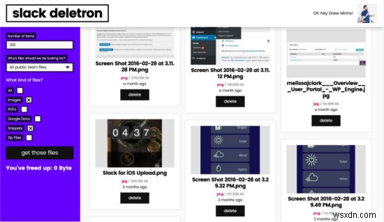 Slackをもっと便利に!おすすめファイル管理ツール4選