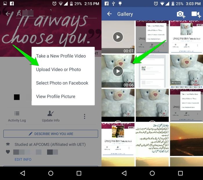 Facebookのプロフィール写真を動画に変更する方法!7秒以内のプロフィール動画を設定しよう