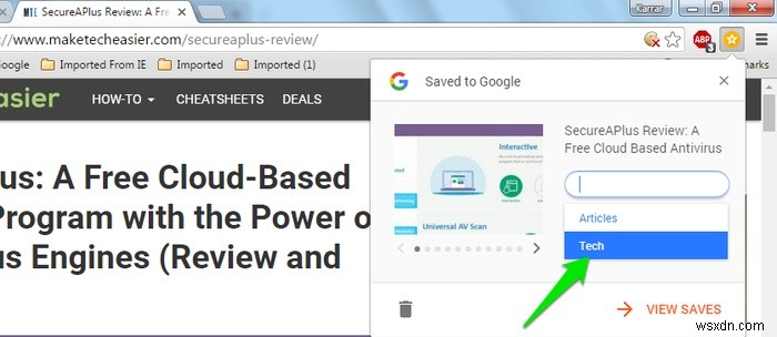 【Googleに保存】Chrome拡張機能でWebサイトをGoogleアカウントに保存する方法