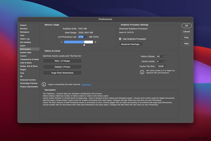 Photoshopで「スクラッチディスクがいっぱいです」エラーを解決する完全ガイド