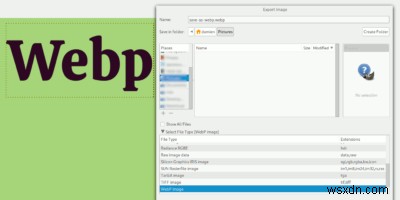 GIMPで画像をWebP形式に書き出す方法