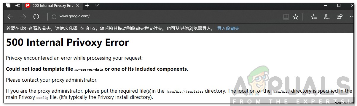 500 Internal Privoxyエラーの原因と解決方法を徹底解説