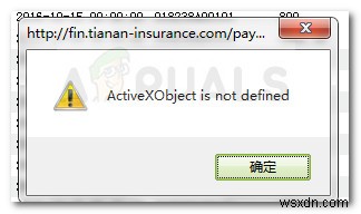 Internet Explorerで「ActiveXObject is not defined」エラーが出る時の対処法