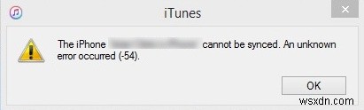 iTunesエラー54(不明なエラー)の原因と対処法を徹底解説