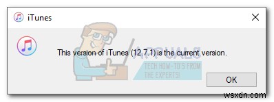 iTunesエラー54(不明なエラー)の原因と対処法を徹底解説