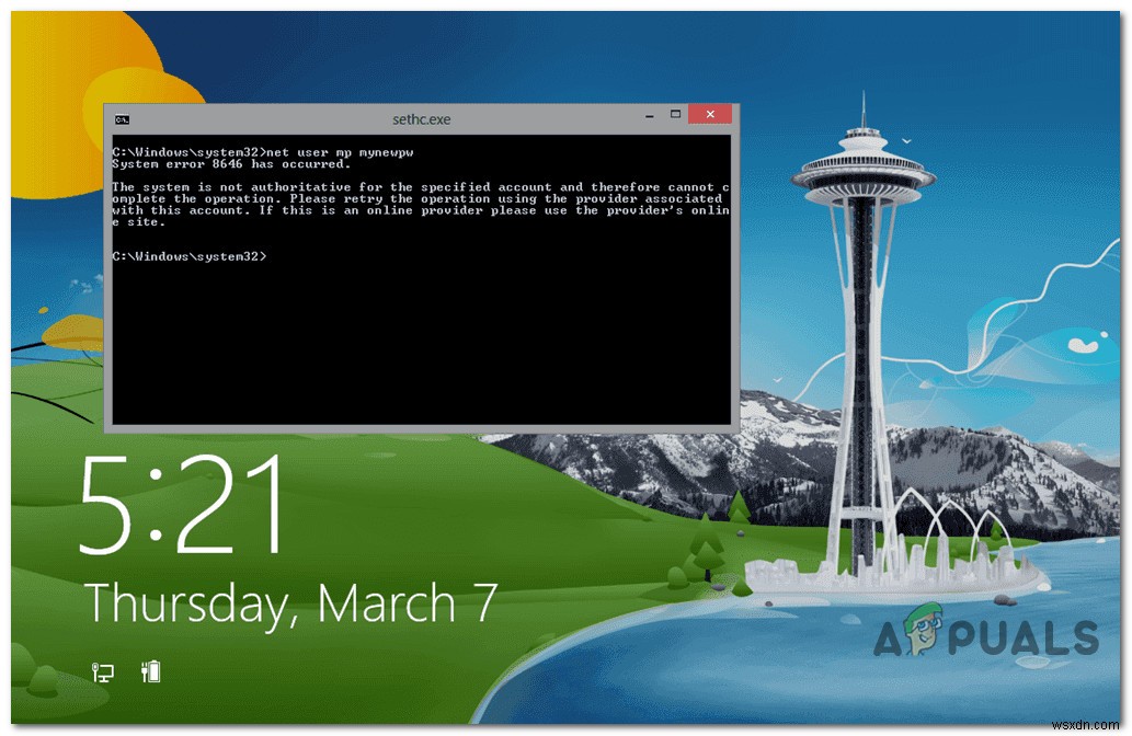 Microsoftアカウントのパスワードリセット時に発生する「システムエラー8646」の解決方法