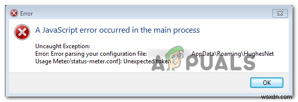 HughesNet使用量メーターのJavaScriptエラーを解決する3つの方法