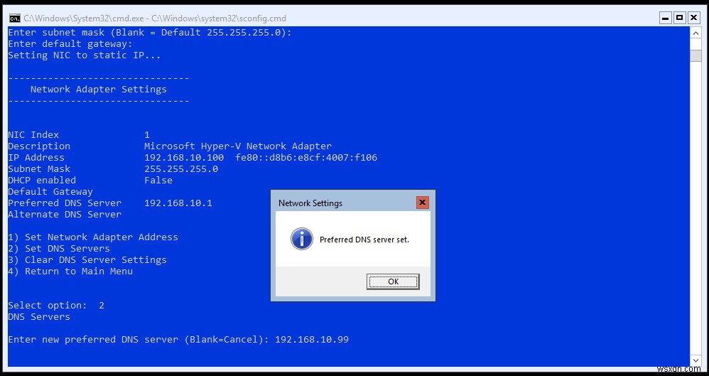 Hyper-V Server 2019の初期設定を徹底解説｜ワークグループ・リモート管理・ネットワーク構成まで