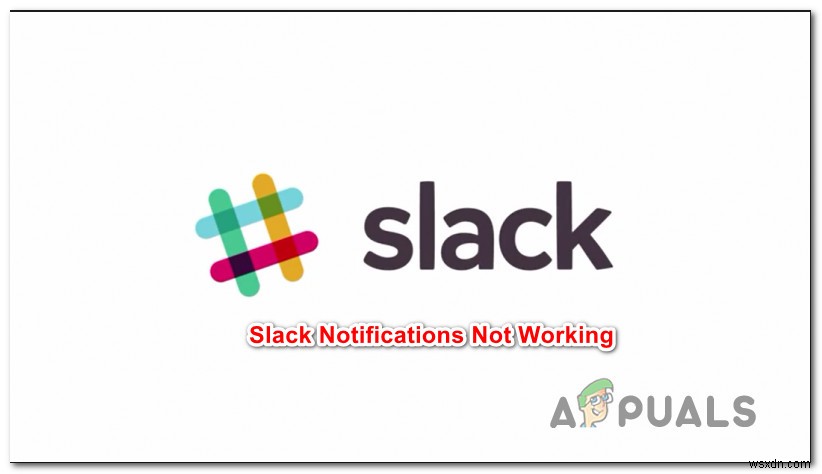 Slackの通知が届かないときの対処法|原因と解決策を徹底解説