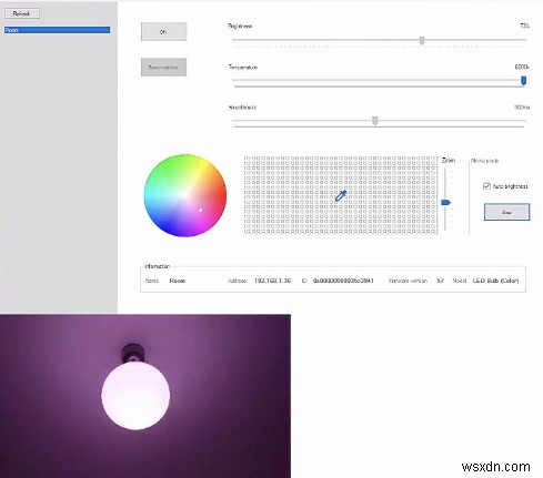 Windows PCからYeelightスマート照明を制御する方法