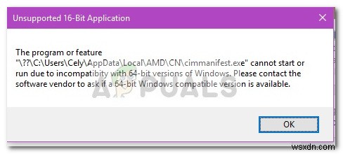 cimmanifest.exeとは?役割と「16ビットアプリ非対応」「ファイル破損」エラーの解決方法