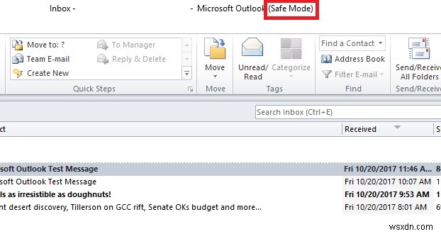 Outlookがセーフモードで起動する問題を修正する方法(2007・2010・2013・2016対応)