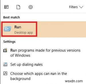 Outlookがセーフモードで起動する問題を修正する方法(2007・2010・2013・2016対応)