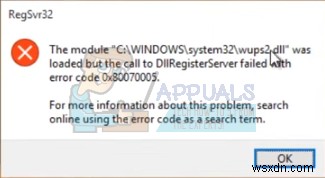 【解決法】DllRegisterServerがエラーコード0x80070005で失敗する問題の直し方