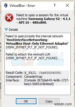 エラー0x80004005の原因と対処法を完全解説|Windows・VirtualBox・共有フォルダで発生する「不明なエラー」の直し方
