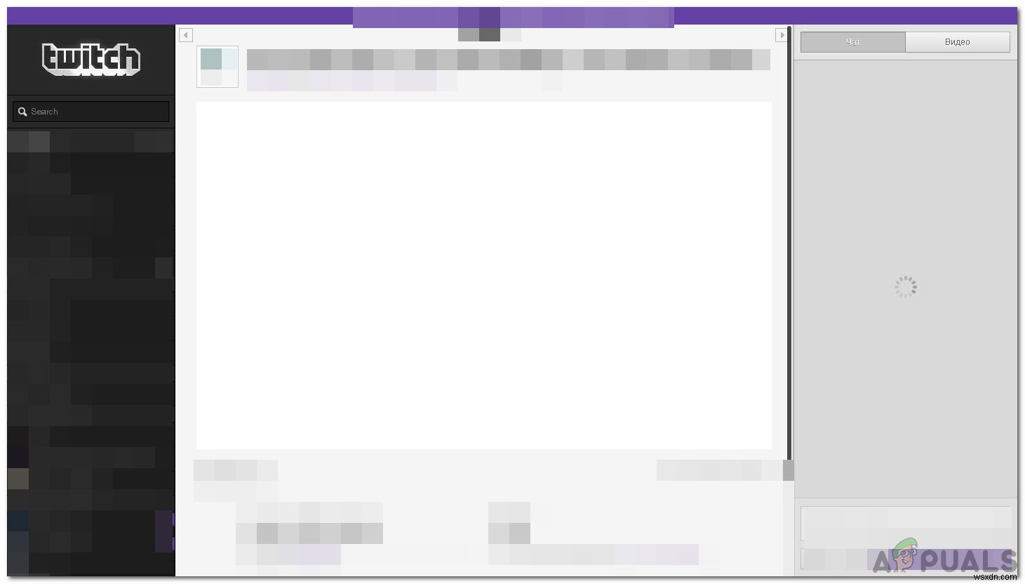 ChromeでTwitchが読み込めないときの原因と解決策を徹底解説