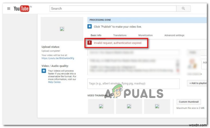 【解決】YouTubeで「無効なリクエスト、認証の有効期限が切れました」エラーが出る原因と対処法