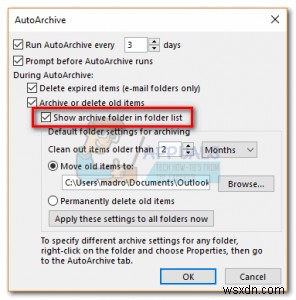 Outlook 2007・2010・2013・2016でメールをアーカイブする3つの方法
