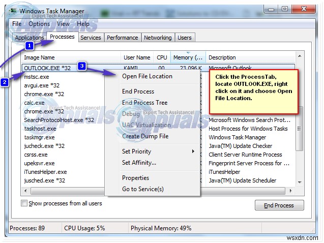 【解決策】Outlook 2010が勝手にセーフモードで起動してしまう問題の直し方