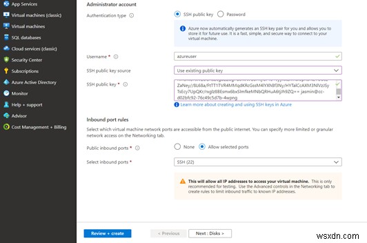 Microsoft AzureでSSHキーペアを作成し、Ubuntuサーバーに追加する方法