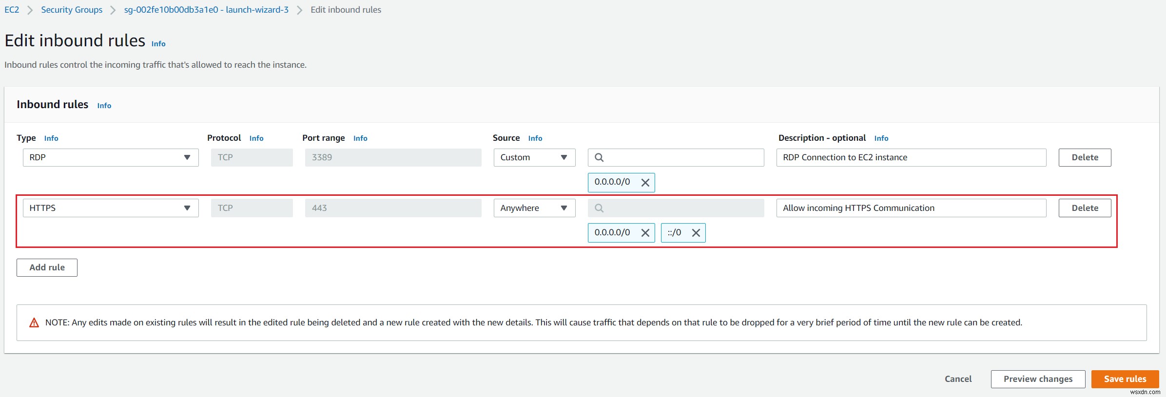 Amazon EC2インスタンスのセキュリティグループでインバウンド・アウトバウンドルールを設定する方法