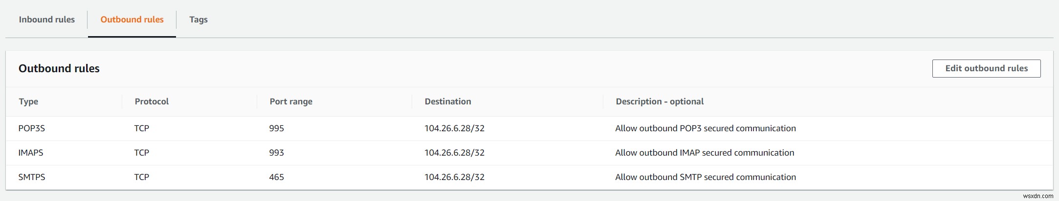 Amazon EC2インスタンスのセキュリティグループでインバウンド・アウトバウンドルールを設定する方法
